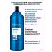 REDKEN Conditioner for damaged hair Extreme 1000ml - Buy Online on GoSupps.com