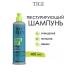 TIGI Gimme grip texture hair shampoo 400 ml
