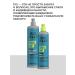 TIGI Gimme grip texture hair shampoo 400 ml - Buy Online on GoSupps.com