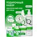 Naturalness Index Facial care creams female set of cosmetics