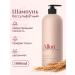 Alluri Salosulfant hair shampoo Women 1000 ml