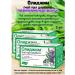 Evalar Olidim tea with diabetes 2UP