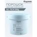 Kapous Professional Dressing powder ALL Tech with an anti -iclite effect of 500g