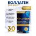 NUTRAXIN VITALS Collagen with vitamin C and hyaluronic acid