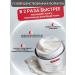 medi-peel VOLUME and TENSION TOX Pro anti -aging face cream - Buy Online on GoSupps.com