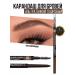 Vitex Eyebrow pencil Ulxshow Ulxshow tone 03