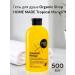 Natura Siberica Shower gel 500ml Tropical Mango