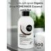 Natura Siberica Shower gel 500ml Coconut Paradise