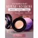 Korean cosmetics Mating tonal cream Kushon moisturizing