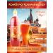Promyod Kremlin Kremlin 1 l tea mushroom and lavender on honey - Buy Online on GoSupps.com