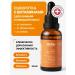 Orele Facial serum with vitamins for radiance and even tone