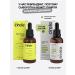 Orele Facial serum from acne from acne with salicylic acid - Buy Online on GoSupps.com