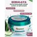 Himalaya Facial and body cream of chemical aloe-vinitia
