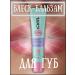 BelitaM Lip gloss - balm