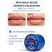 Blistex Healing lip balm set of 3 pcs. 7.08 g - Buy Online on GoSupps.com