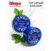 Blistex Healing lip balm set of 3 pcs. 7.08 g - Buy Online on GoSupps.com