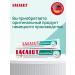 LACALUT Toothpaste for sensitive teeth with fluorine 6pcs - Buy Online on GoSupps.com