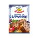 TM Pripravych Baranine seasoning set 5 pcs 15 g - Buy Online on GoSupps.com