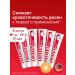 LACALUT Toothpaste Asset for strengthening gums 75 ml 6pcs