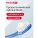 LACALUT Toothpaste Asset for strengthening gums 75 ml 6pcs - Buy Online on GoSupps.com