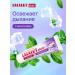 LACALUT Toothpaste Aktiv protection gums strengthening enamel 2pcs - Buy Online on GoSupps.com