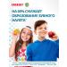LACALUT Toothpaste Children's Teens with fluoride for adolescents 3 pcs - Buy Online on GoSupps.com