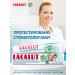 LACALUT Toothpaste Children's Teens with fluoride for adolescents 3 pcs - Buy Online on GoSupps.com