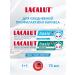 LACALUT Basic Sensitive + Basic toothpaste 75 ml