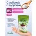 Fibrelle Sugar -substituter Stevia and eryritic baking powder 240g - Buy Online on GoSupps.com