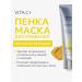 MISSHA Washing with vitamin C Vita C Plus - Buy Online on GoSupps.com