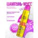 TIGI Bigger The Better 200 ml hair shampoo for hair volume