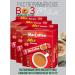 MacCoffee Coffee MAXOFEE MAX 3B1 Classic drink 60 pcs 16 g