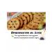 People's Health Organic sugar cookies with chia 2pcs - Buy Online on GoSupps.com