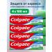 COLGATE Tailor toothpaste 100 ml