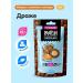 CHIKALAB Drage Mindal in milk chocolate without sugar 120g