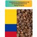 Cafe Esmeralda Gold coffee - Buy Online on GoSupps.com