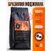 LAST WISH Coffee in Brazil Mojiana Arabica 100% 1 kg 1000 g