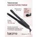 Charisma Curling iron for a basic volume of 5x5 mm - Buy Online on GoSupps.com