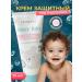 Liv Delano Happy Baby diaper cream for the diapers