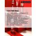 CEHKO Care Basics Mask for intensive care 1000 ml - Buy Online on GoSupps.com