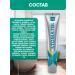 Stomatol Toothpaste restoration of enamel recovery with calcium 100 ml - Buy Online on GoSupps.com
