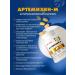 Art Life Artemizin-M Complex from parasites Gelmint Golist - Buy Online on GoSupps.com