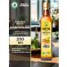 House of Cedar Salad giving oil 250ml