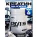 ASV Nutrition Creatine monohydrate powder 300 grams