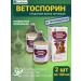 with a small shoe Vetosporin Probiotic help the aging dog 200 ml