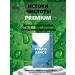 Health from Siberia The origins of the purity of premium Renaissance Cleansing Detox