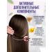 Dr Helfer Hair growth shampoo - Buy Online on GoSupps.com