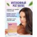 Dr Helfer Hair growth shampoo - Buy Online on GoSupps.com