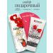 Family Cosmetics Vilsen I Love Fashion Cream (hand Cream 150ml)