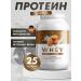 HFT Protein serum sports nutrition for muscles 750 biscuit
